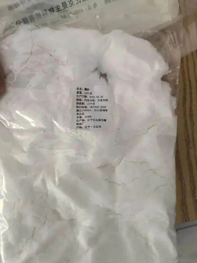 15克可致死！这种添加剂“潜伏”多种食物！4招教你辨别→