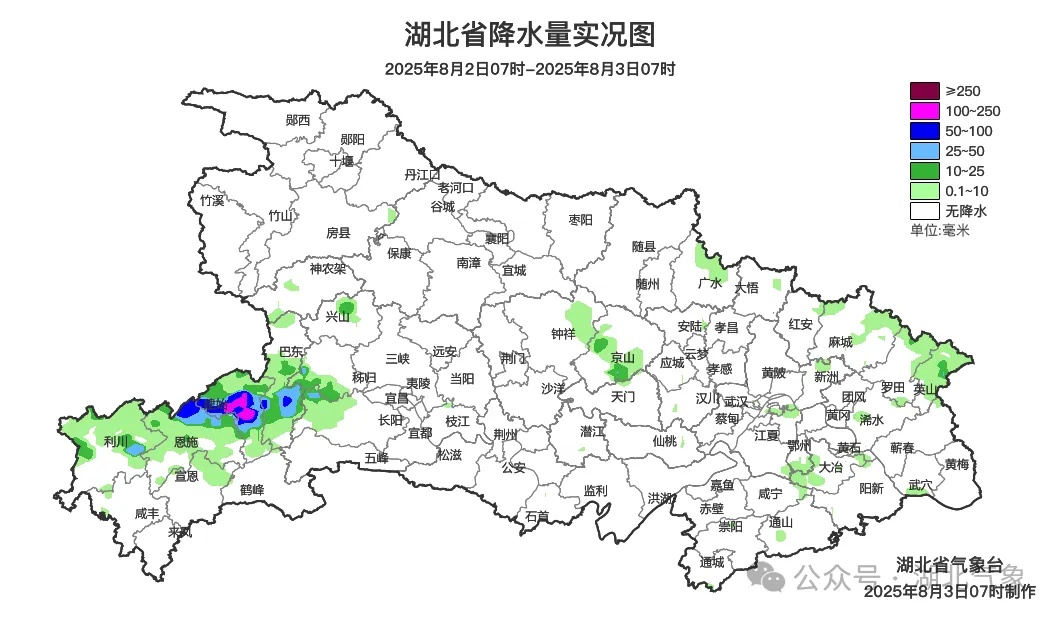 40℃+！湖北即将降温