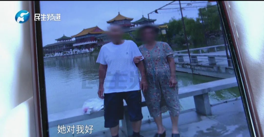 “有恋爱的感觉！”81岁大爷旅游恋上73岁女友，认识4天就花10万多给女友儿子买新房......