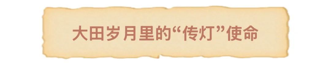 是他冒死守护“血证”相册，曾在三明大田定居17年