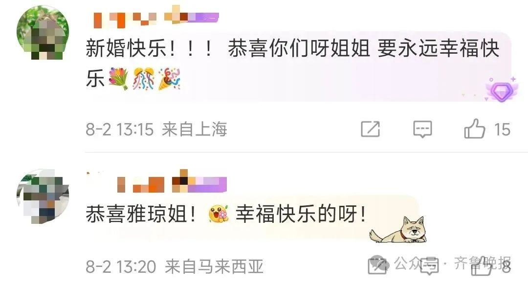 他俩官宣领证!求婚时热搜爆了! 他俩官宣领证!求婚时热搜爆了!