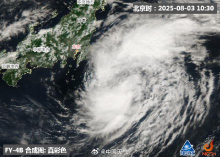 第10号台风白鹿生成