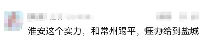 狂进9球！昨晚的“苏超”，杀疯了！但实力最谜的竟然是淮安