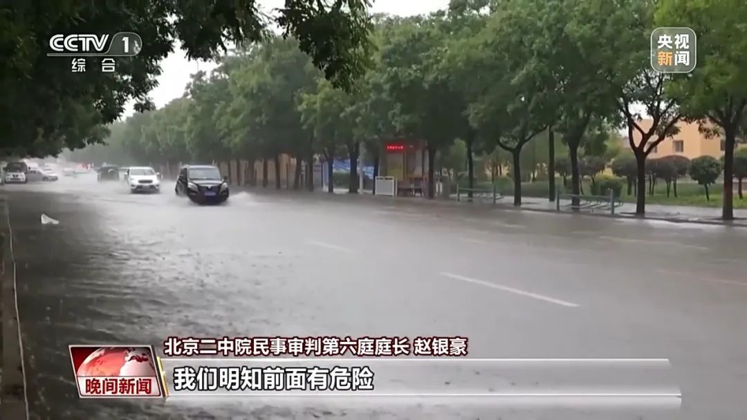 暴雨过后，车辆涉水如何申请保险理赔？这三类情形，要注意→