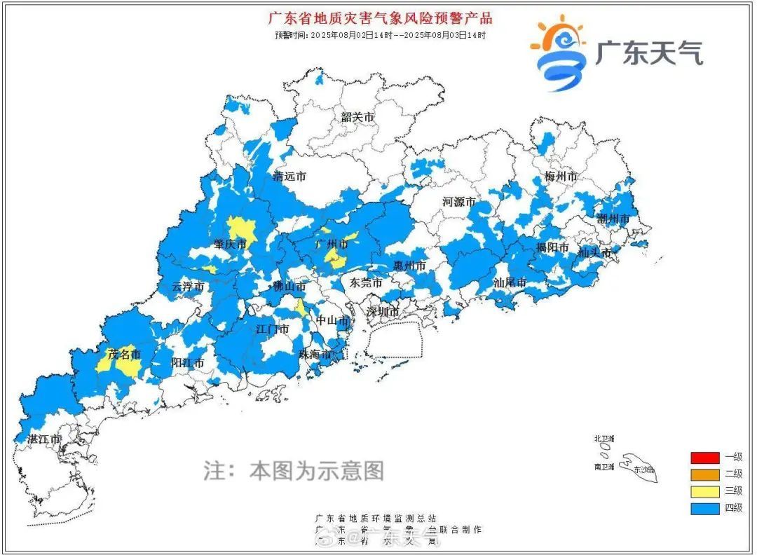 又有大暴雨！广东六部门发布防御提醒，主要强降水落区→