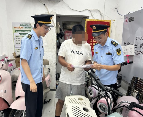 非法改装电动自行车引发火灾,商家被罚! 非法改装电动自行车引发火灾,商家被罚!