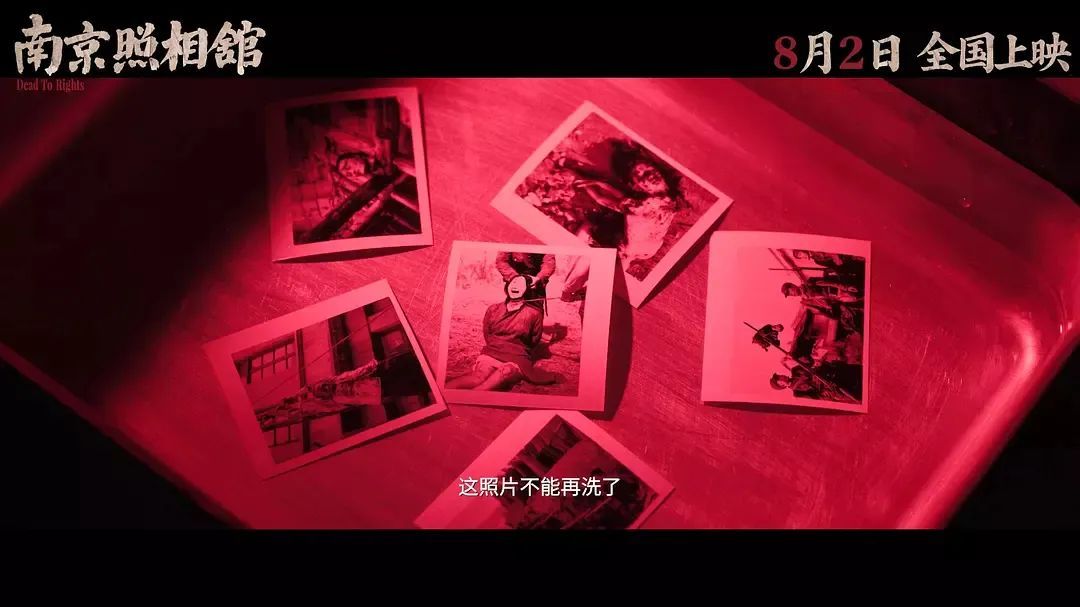 为什么看完《南京照相馆》，大家都哭成泪人？