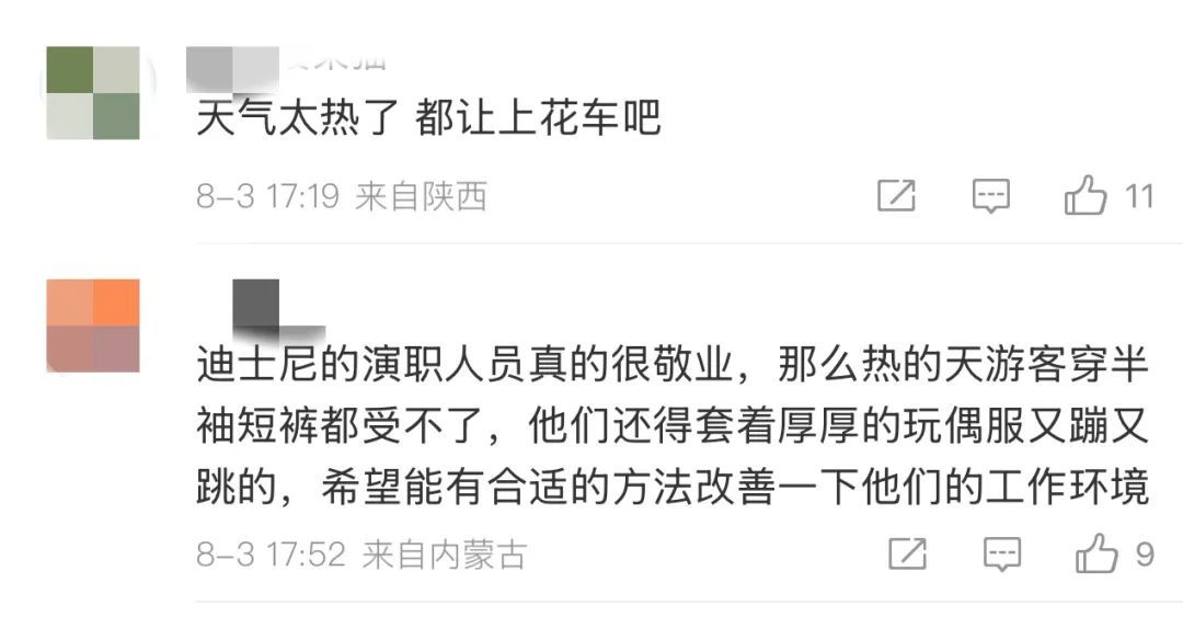 事发上海迪士尼！“跳跳虎”突然晕厥倒地，有游客在旁边扇风，回应→