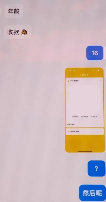 13岁妹妹打110“举报”姐姐！网友：这才是真姐妹