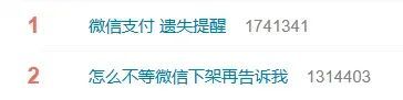 微信“隐藏功能”曝光!网友:这么多年白用了 微信“隐藏功能”曝光!网友:这么多年白用了