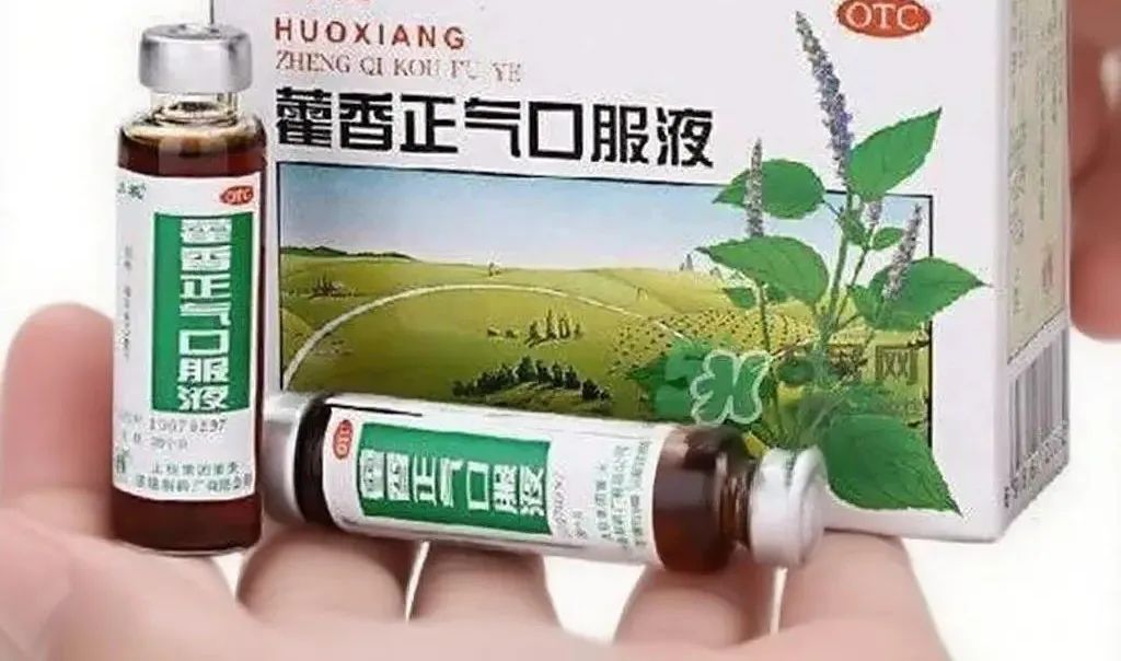 中暑就喝藿香正气水？不是所有人都适合喝！