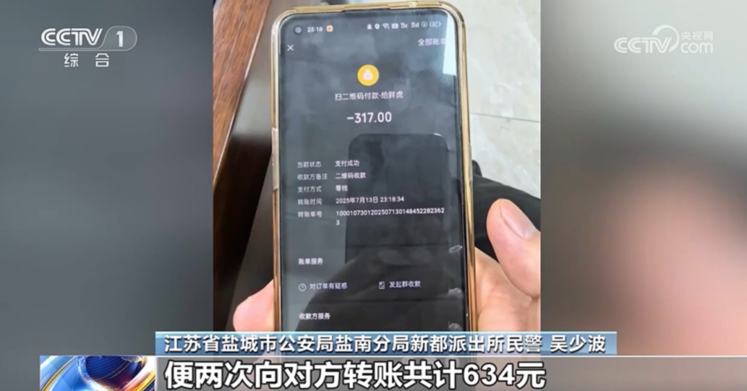 女子加价100元买演唱会门票，结果被骗19万！警方紧急提醒→