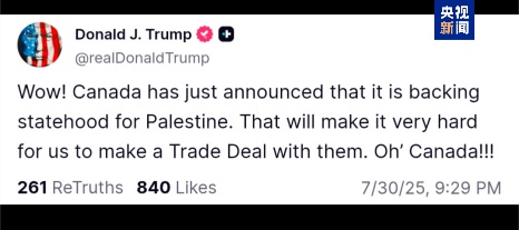 新一轮关税“基本已定不作调整” 美最新表态下暗藏怎样的套路公式? 新一轮关税“基本已定不作调整” 美最新表态下暗藏怎样的套路公式?