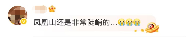 一景区游客坠崖身亡，妻子眼睁睁看着丈夫掉下悬崖，当地多部门已介入