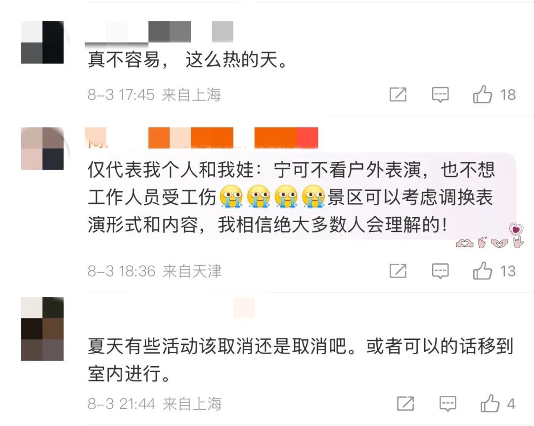 “把衣服脱掉”!上海迪士尼突发,回应→ “把衣服脱掉”!上海迪士尼突发,回应→
