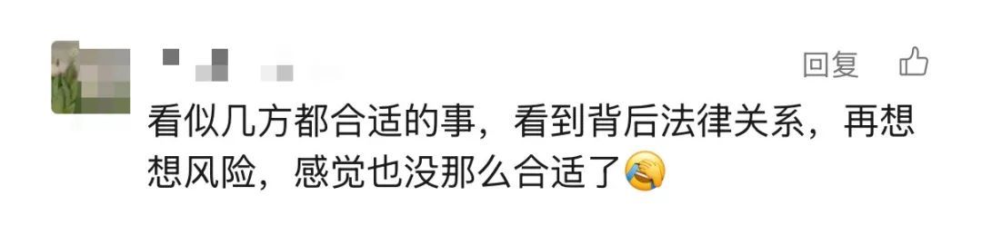 突然走红！一群孩子承接"最后100米"…网友炸锅