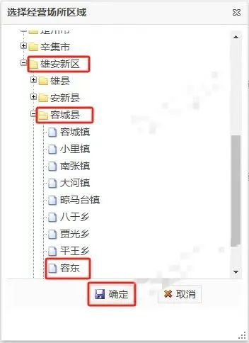 提醒！8月1日起，这些业务办理权限及地点有变化——