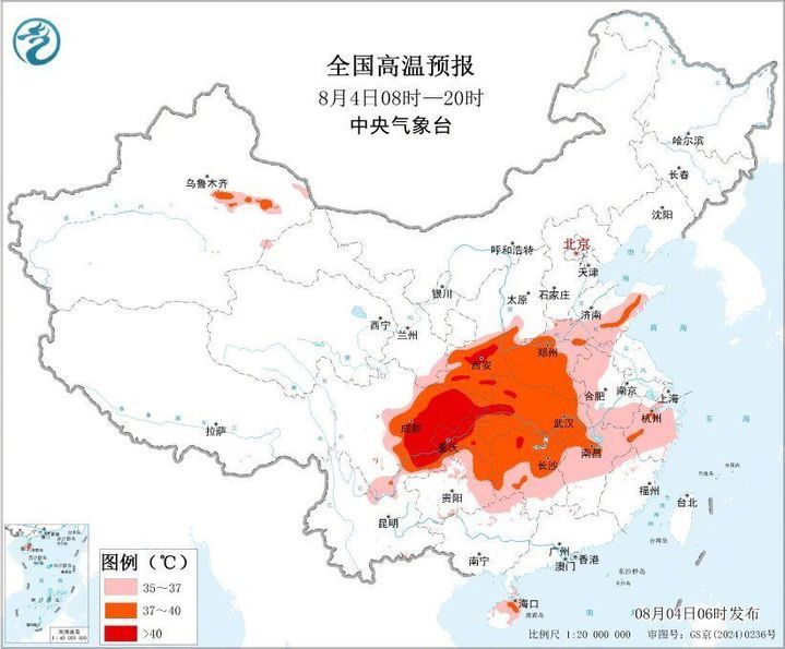 暴雨橙色+高温橙色+强对流蓝色 中央气象台三预警齐发 暴雨橙色+高温橙色+强对流蓝色 中央气象台三预警齐发