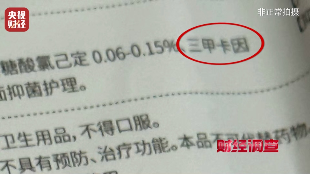 千万别用！这几年大火，已有不少人被骗…