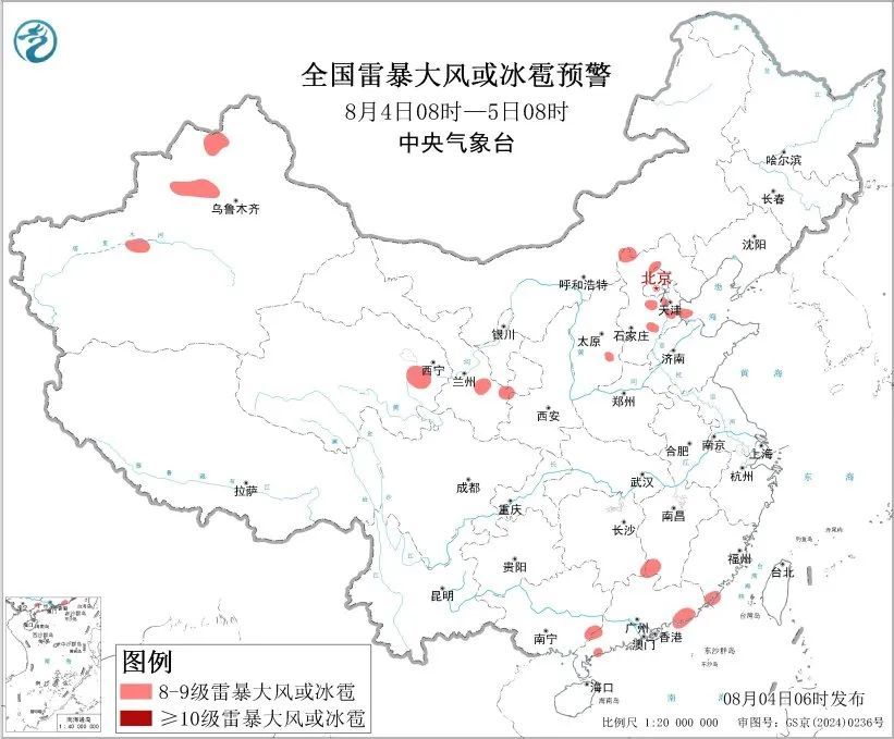 暴雨橙色预警！大暴雨+局地雷暴大风！天津降雨时段→