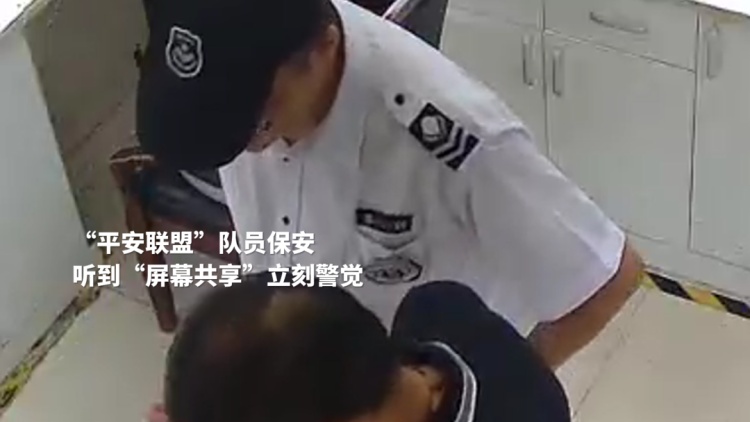 小区业主想蹭个凉，保安大哥竟直接报警？！