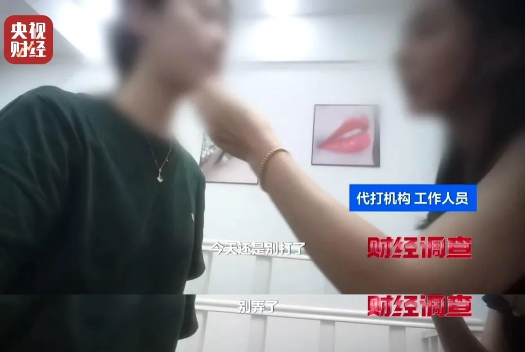 不能打在脸上的水光针！有医美机构注射的竟是“它”