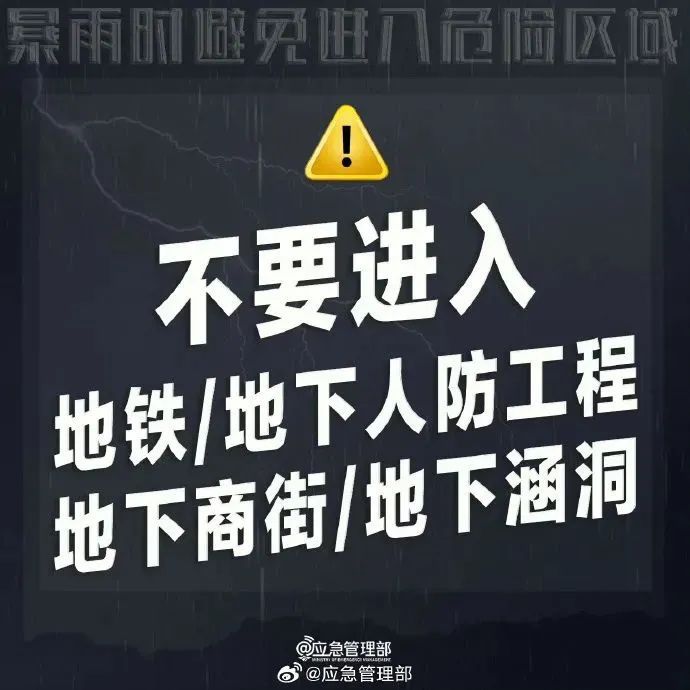 暴雨蓝色预警持续 “在线”!山东今夜至后天多市有局部暴雨 暴雨蓝色预警持续 “在线”!山东今夜至后天多市有局部暴雨