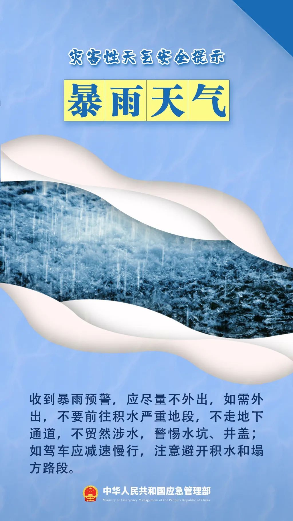 暴雨+强对流,福建最新预警! 暴雨+强对流,福建最新预警!