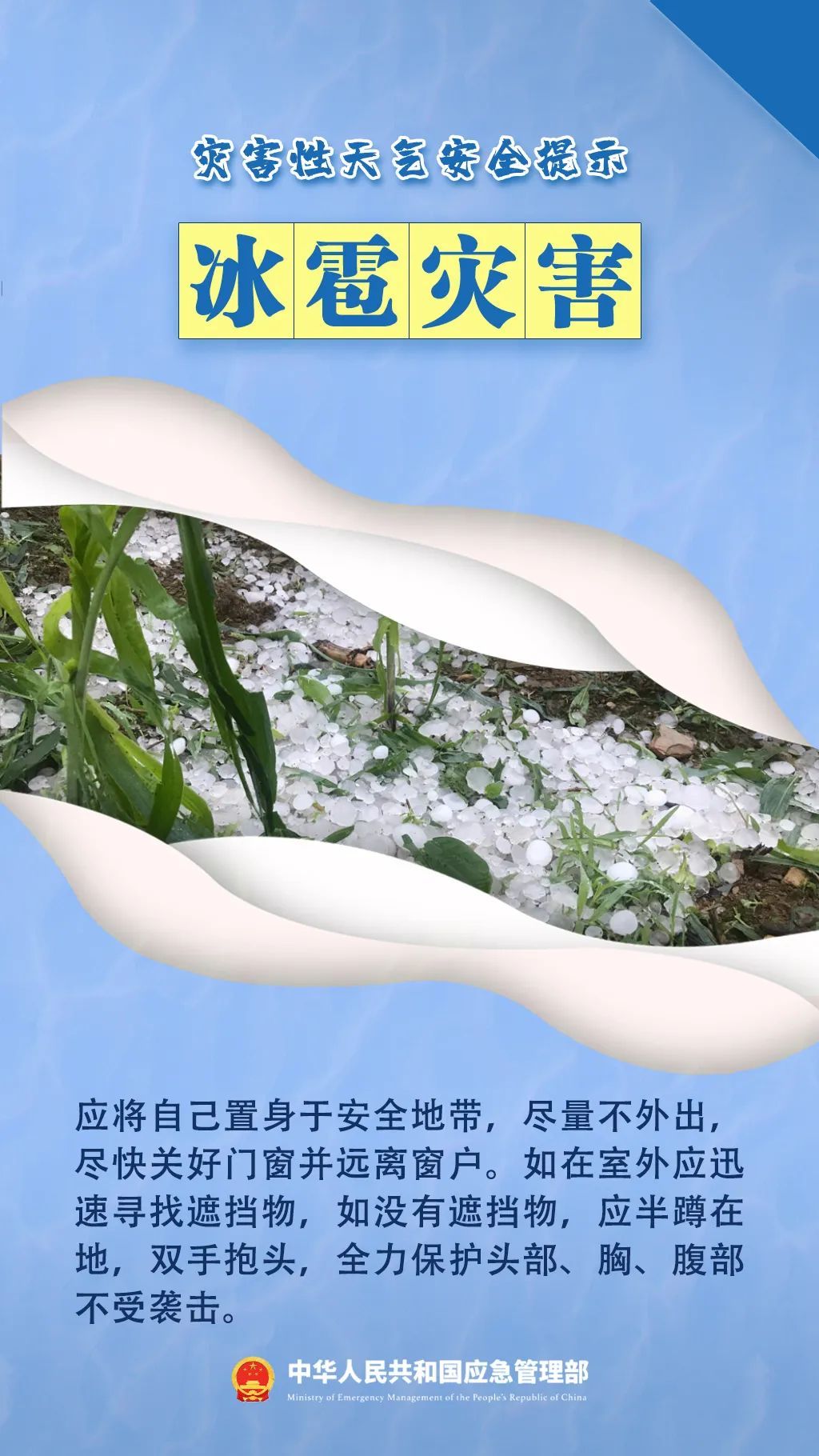 暴雨+强对流,福建最新预警! 暴雨+强对流,福建最新预警!