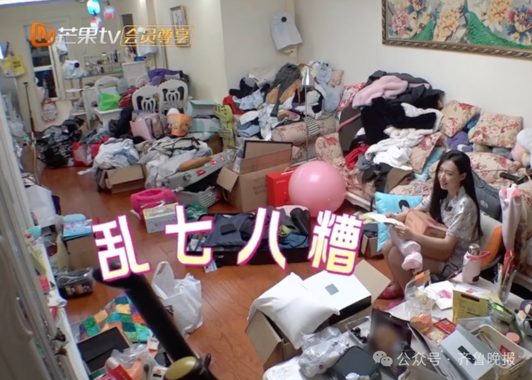冲上热搜！30岁女演员家中凌乱震惊众人