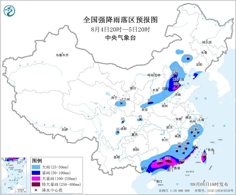 中央气象台发布暴雨橙色预警、高温橙色预警、强对流天气蓝色预警及渍涝风险气象警报 中央气象台发布暴雨橙色预警、高温橙色预警、强对流天气蓝色预警及渍涝风险气象警报