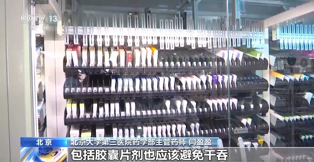 患者干吃蒙脱石散险窒息 散剂药物该如何服用？有哪些误区？