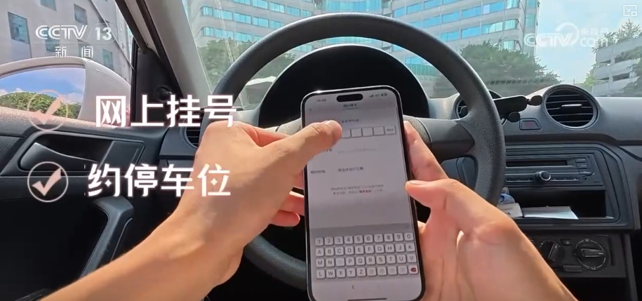 “一点一策”治理 “修补”城市“毛细血管”改善百姓“大民生”