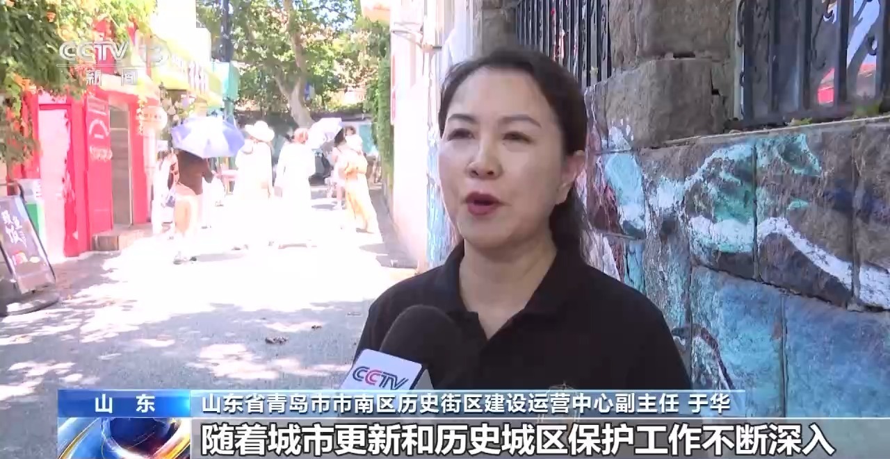 年中经济观察丨旧地→回用→生态以城市更新促城市更“新”