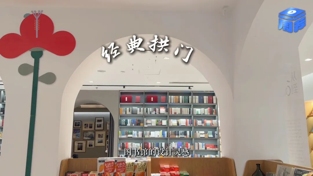 中信书店三里屯店,重塑城市文化空间 | 一周一荐 中信书店三里屯店,重塑城市文化空间 | 一周一荐