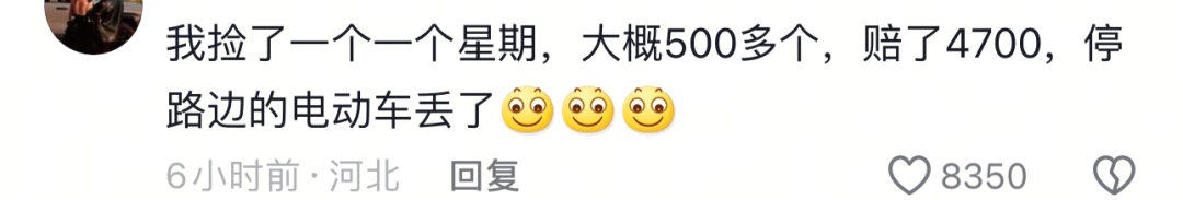 山东男子下班后和对象抓知了猴，43天赚5000多元瘦了10斤！网友羡慕坏了