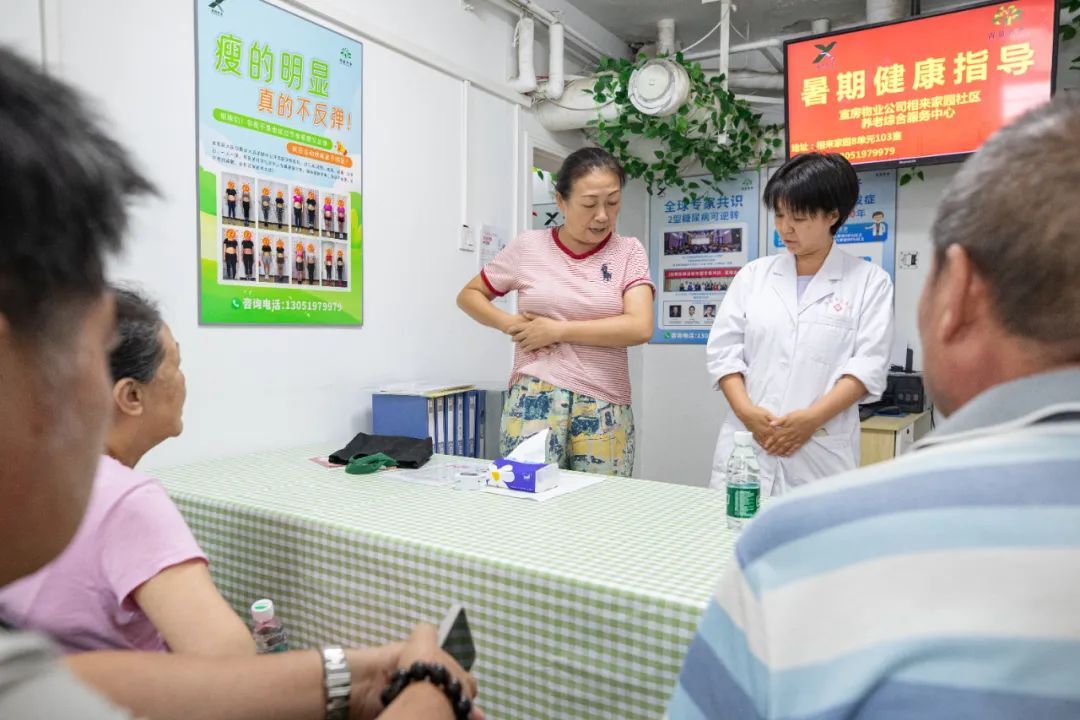 “物业+养老”把服务送到老人家门口 宣房物业公司首家社区养老综合服务中心启用