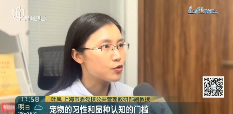 上海一小区惊见异宠！邻居担忧，主人淡定：“我认为它觉得自己是狗”