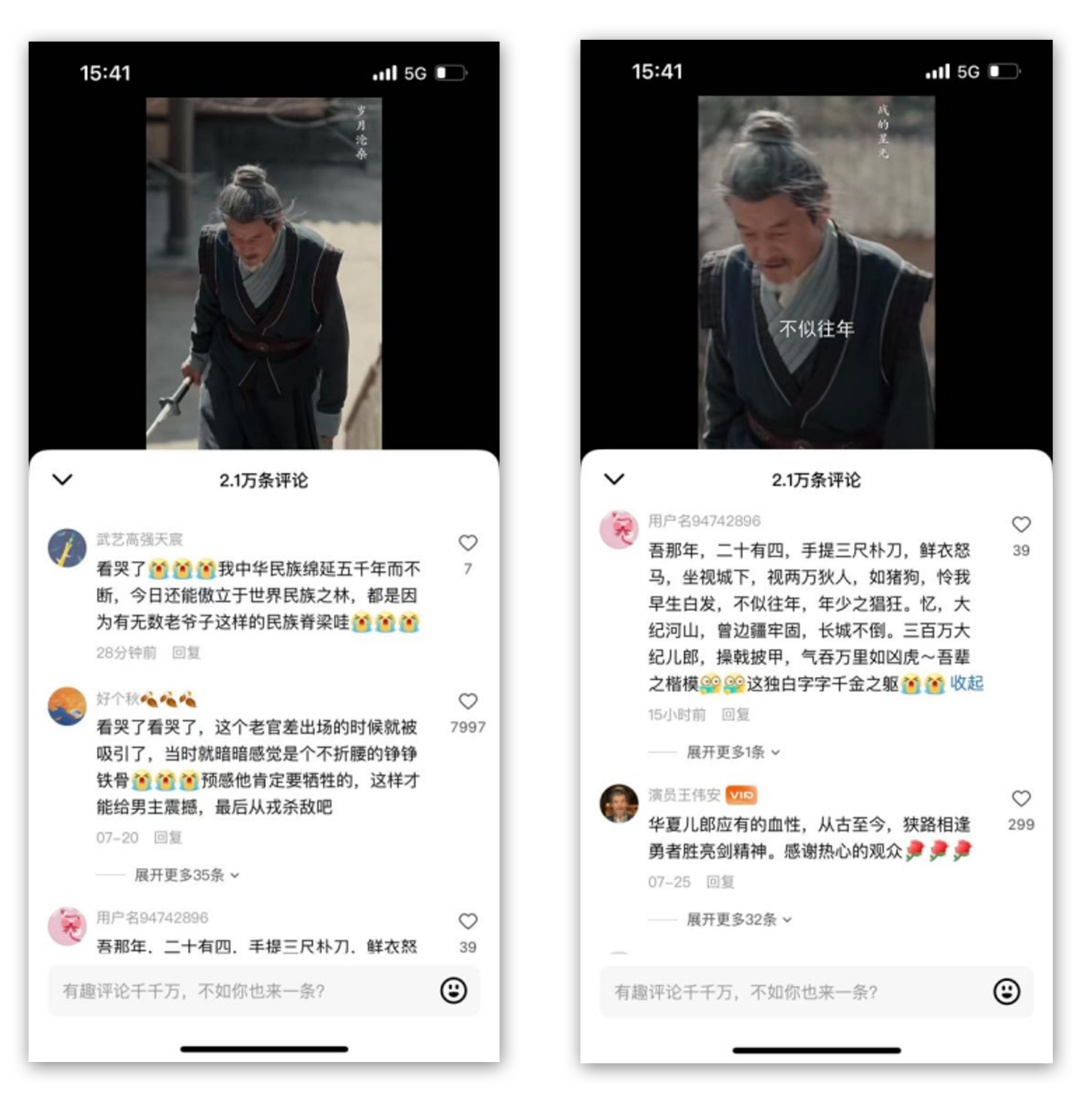 破10亿！“北京大视听”重点网络精品项目《一品布衣》热播