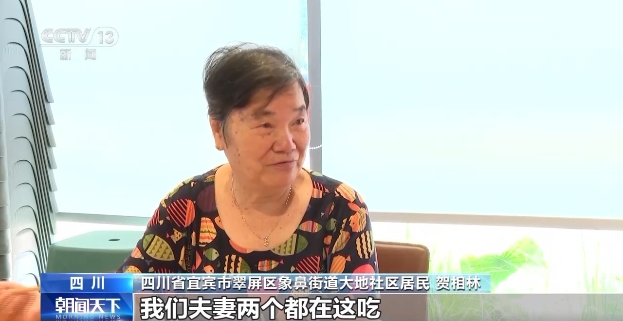 年中经济观察丨旧地→回用→生态以城市更新促城市更“新”