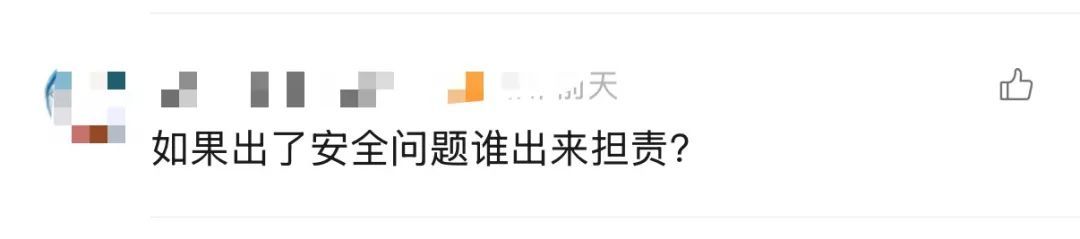 突然走红！一群孩子承接"最后100米"…网友炸锅