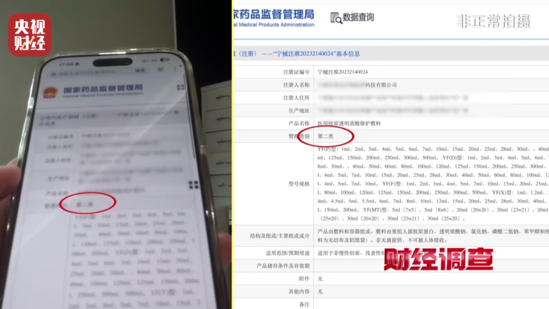 千万别用！这几年大火，已有不少人被骗…