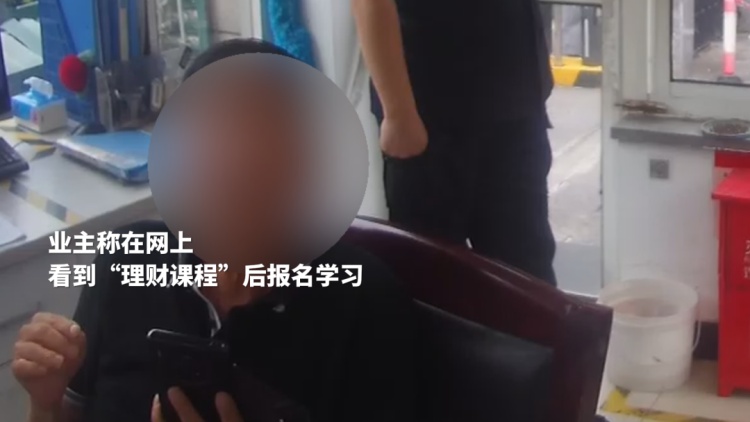 小区业主想蹭个凉，保安大哥竟直接报警？！