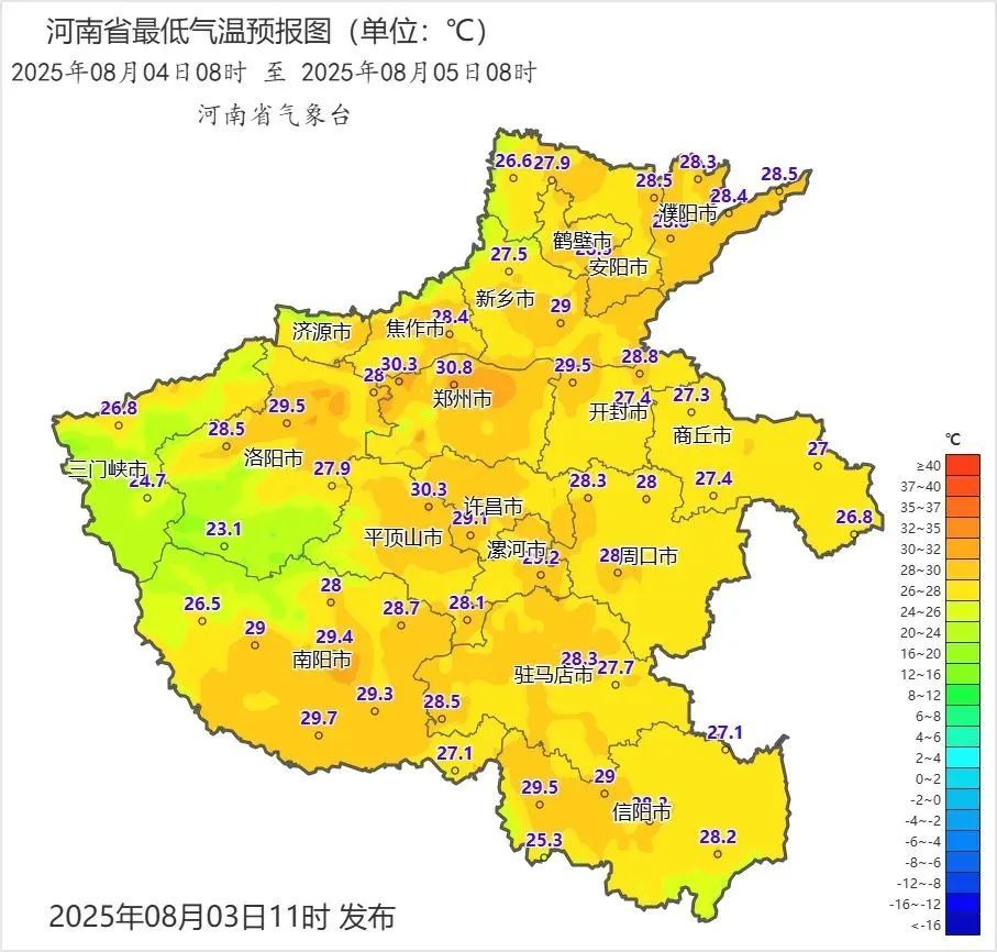 要热化了，局地40℃，郑州继续发布高温橙色预警信号！好消息是退烧雨明晚就来