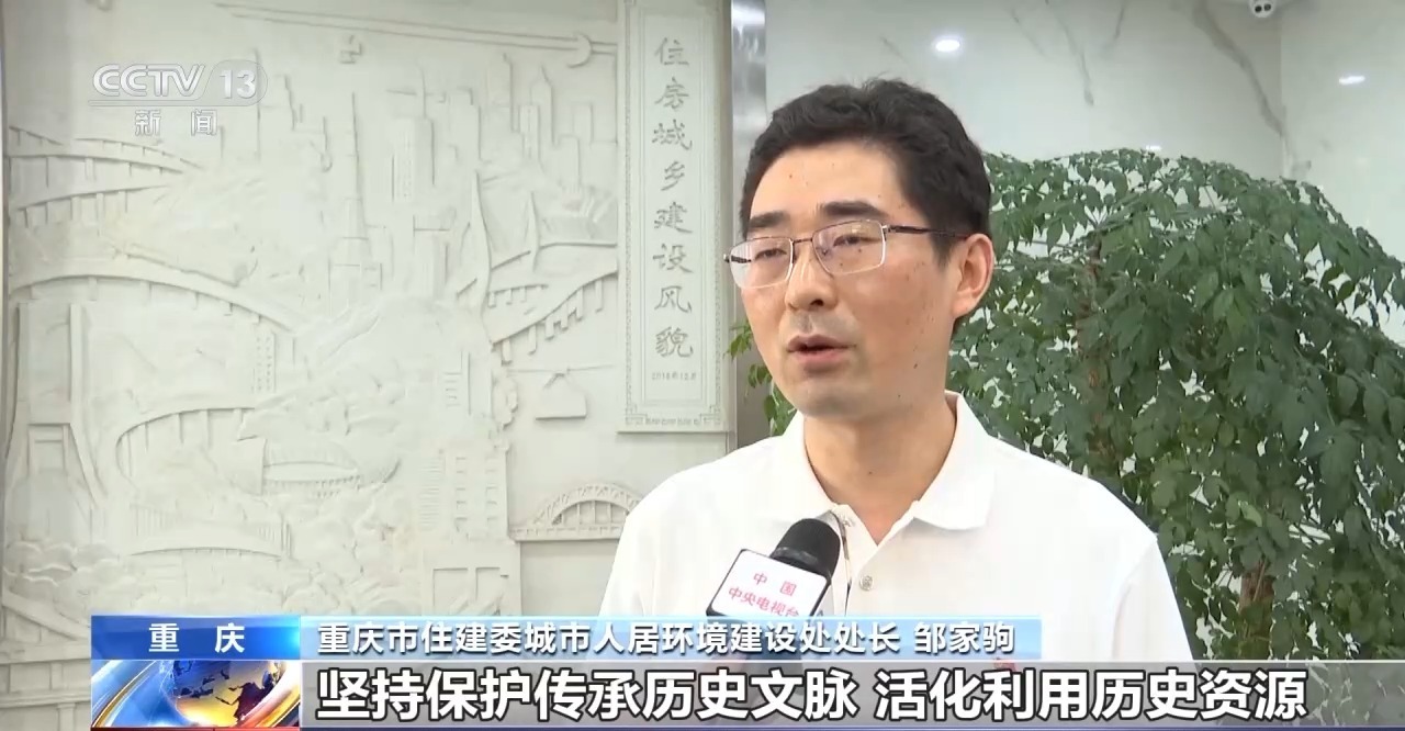 年中经济观察丨旧地→回用→生态以城市更新促城市更“新”