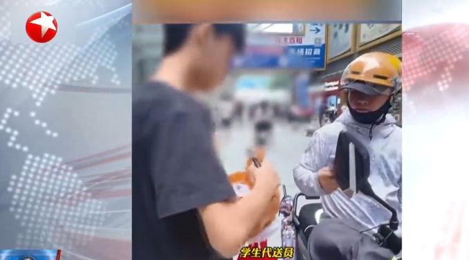 突然走红！一群孩子承接"最后100米"…网友炸锅