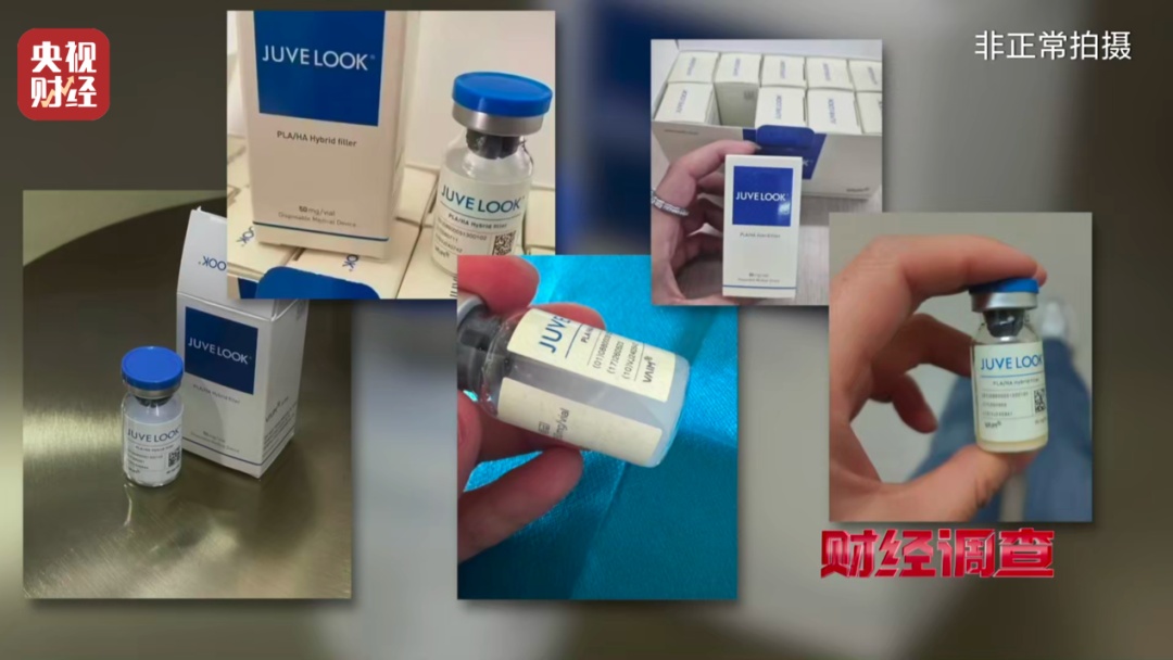 不能打在脸上的水光针！有医美机构注射的竟是“它”