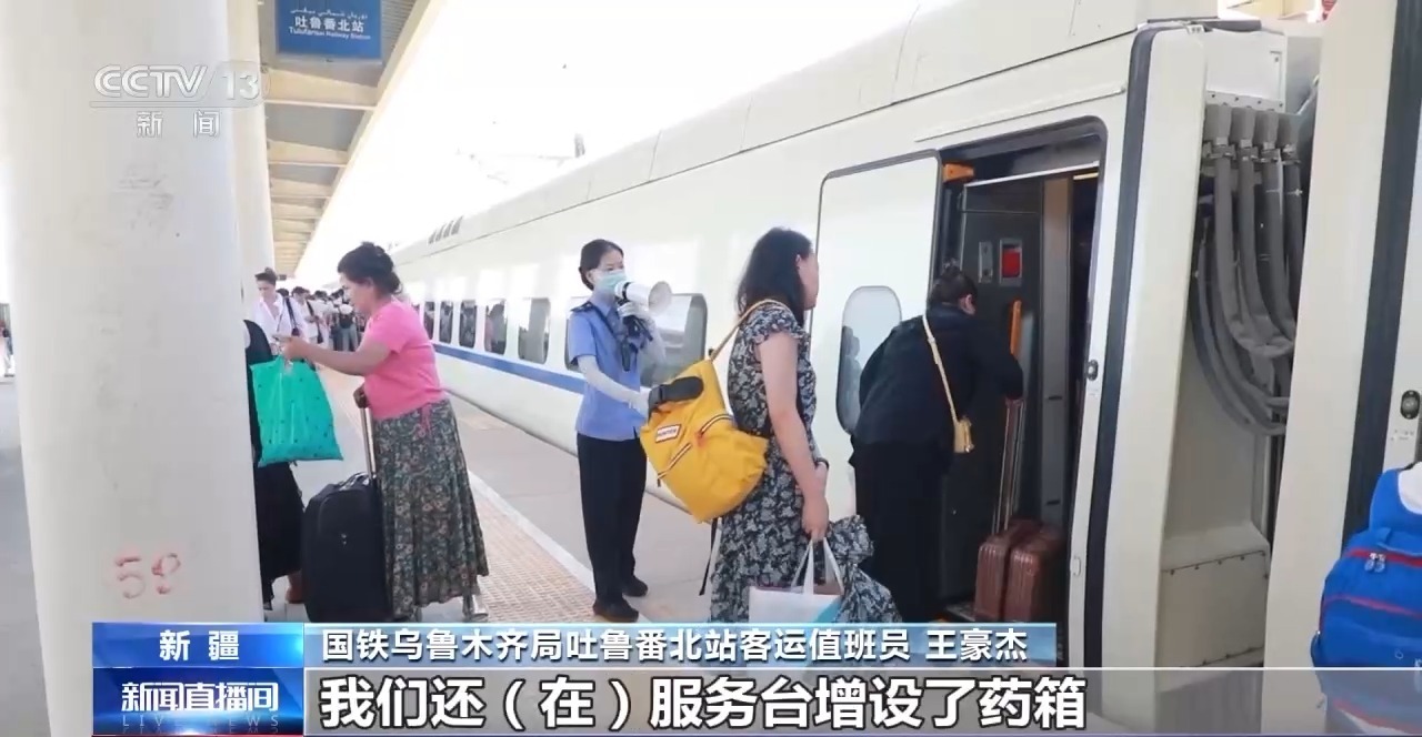 防空洞变避暑胜地 各地应对高温“烤”验有妙招