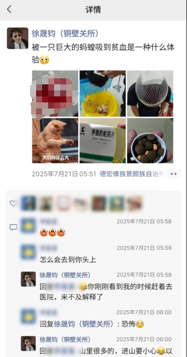“妈,摄像头坏掉了!我们打语音吧” “妈,摄像头坏掉了!我们打语音吧”