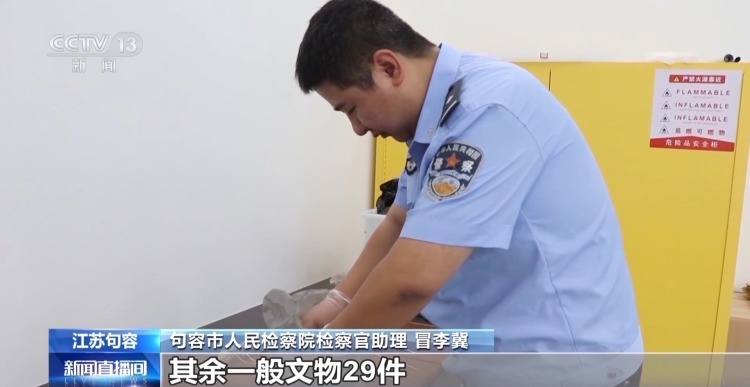 获刑！野外挖到“藏宝罐” 两男子明知违法仍倒卖